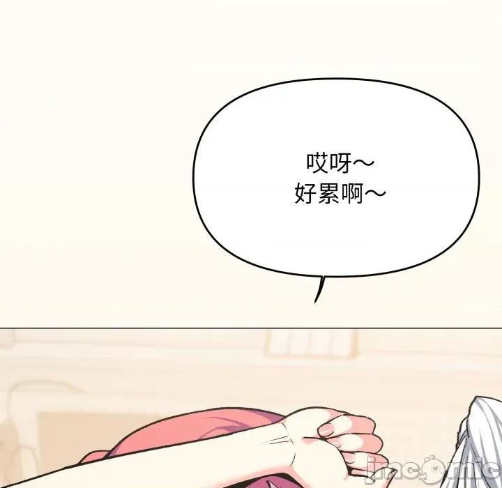 缺德邻居难相处 缺德邻居难相处-缺德邻居难相处 第56话 第145页
