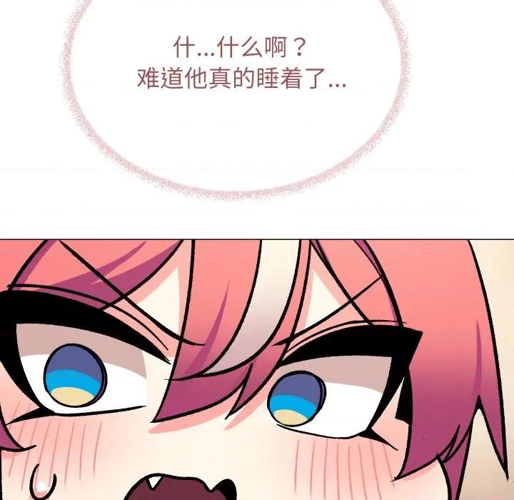 缺德邻居难相处 缺德邻居难相处-缺德邻居难相处 第56话 第154页