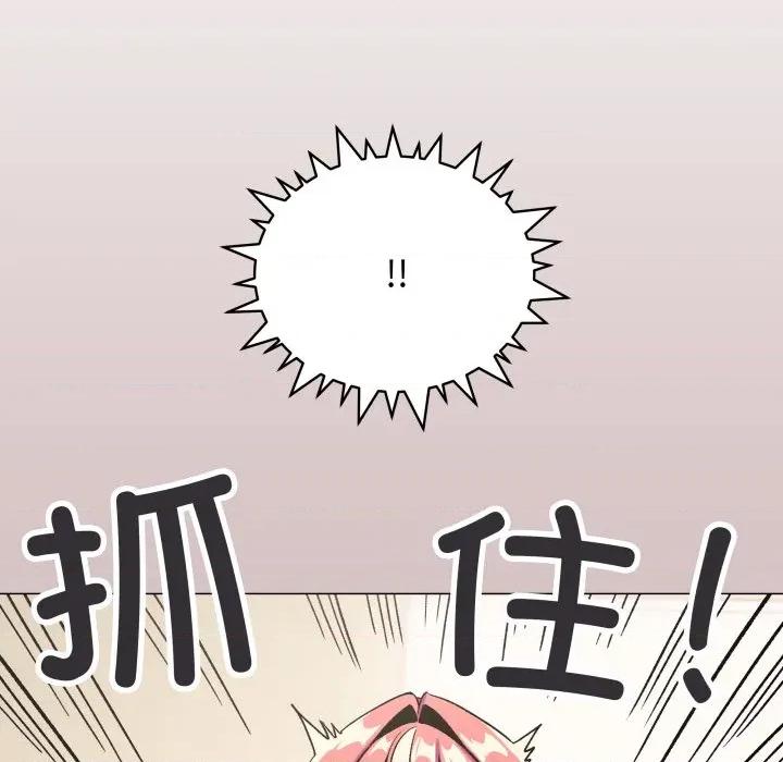 缺德邻居难相处 缺德邻居难相处-缺德邻居难相处 第56话 第157页