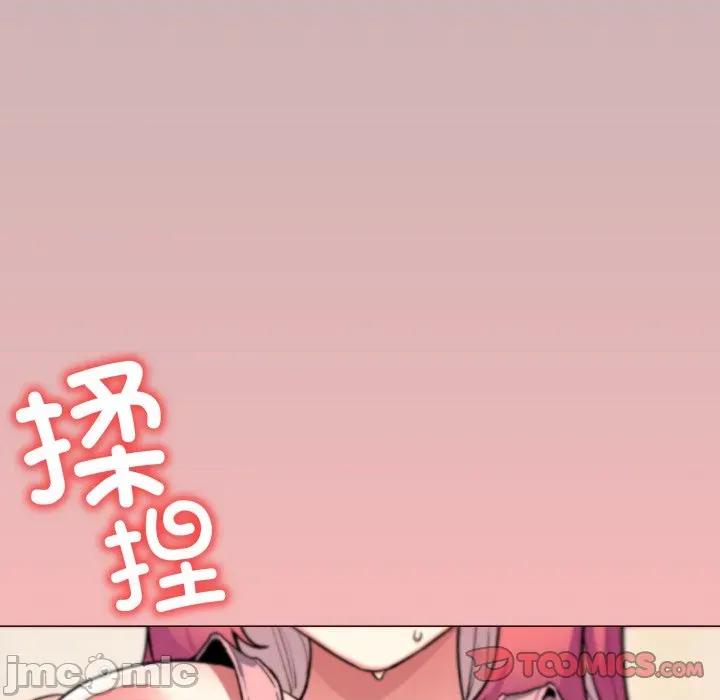 缺德邻居难相处 缺德邻居难相处-缺德邻居难相处 第56话 第160页