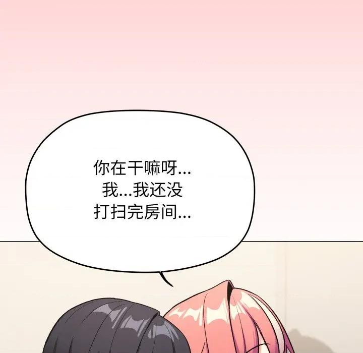 缺德邻居难相处 缺德邻居难相处-缺德邻居难相处 第56话 第163页