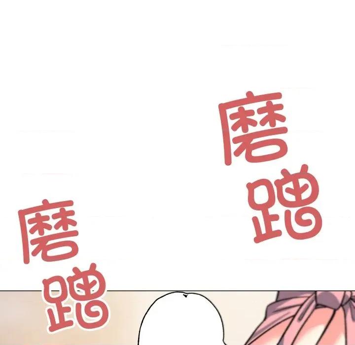 缺德邻居难相处 缺德邻居难相处-缺德邻居难相处 第56话 第166页