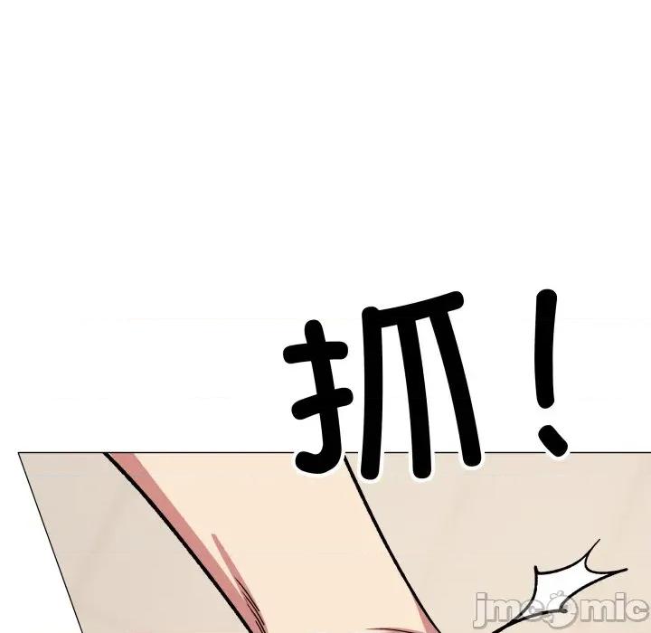 缺德邻居难相处 缺德邻居难相处-缺德邻居难相处 第56话 第175页