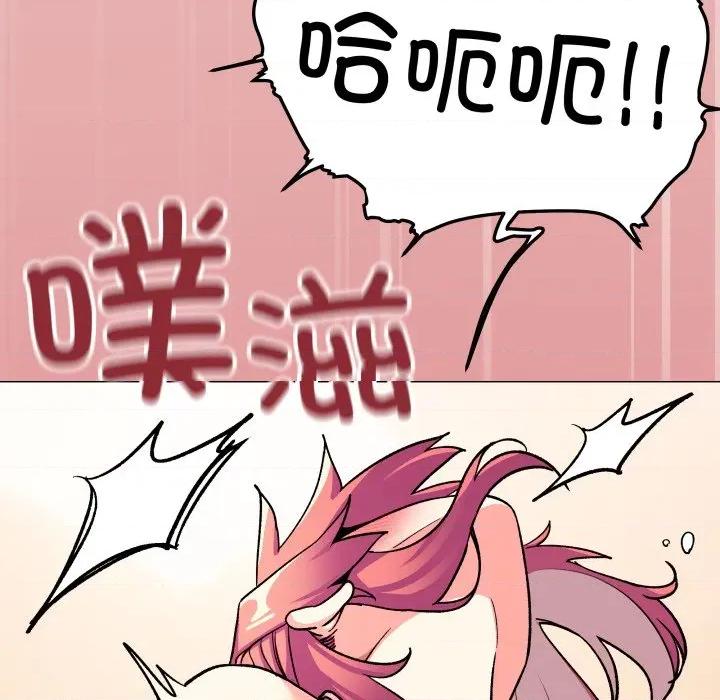 缺德邻居难相处 缺德邻居难相处-缺德邻居难相处 第56话 第188页