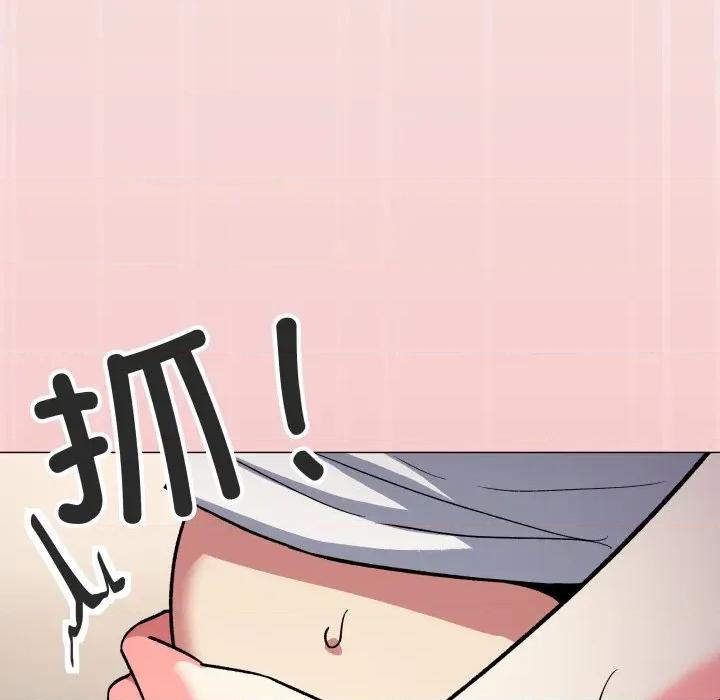 缺德邻居难相处 缺德邻居难相处-缺德邻居难相处 第57话 第6页