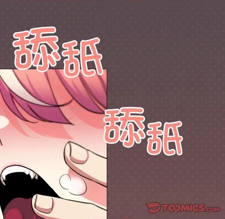 缺德邻居难相处 缺德邻居难相处-缺德邻居难相处 第57话 第28页