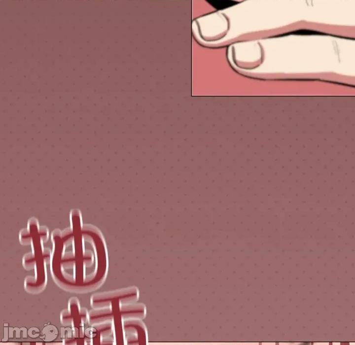 缺德邻居难相处 缺德邻居难相处-缺德邻居难相处 第57话 第30页