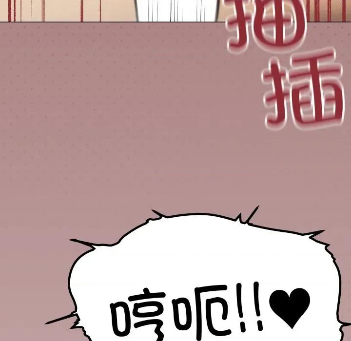 缺德邻居难相处 缺德邻居难相处-缺德邻居难相处 第57话 第32页