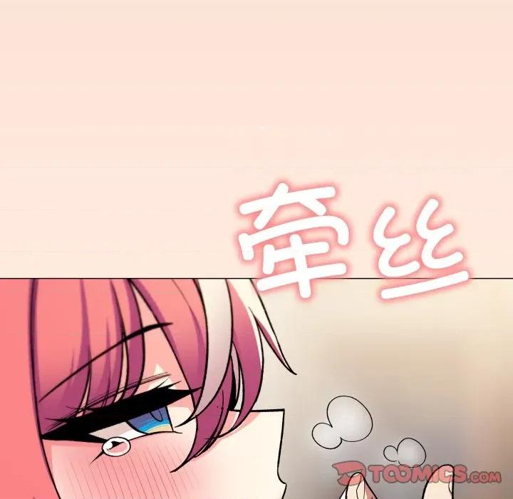 缺德邻居难相处 缺德邻居难相处-缺德邻居难相处 第57话 第36页