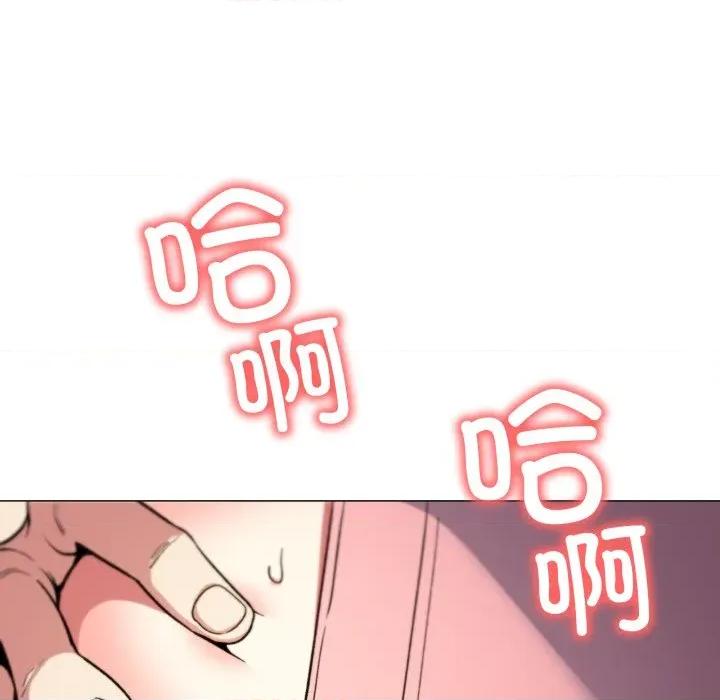 缺德邻居难相处 缺德邻居难相处-缺德邻居难相处 第57话 第43页