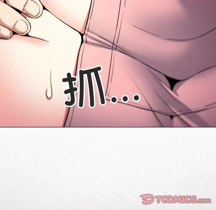缺德邻居难相处 缺德邻居难相处-缺德邻居难相处 第57话 第44页