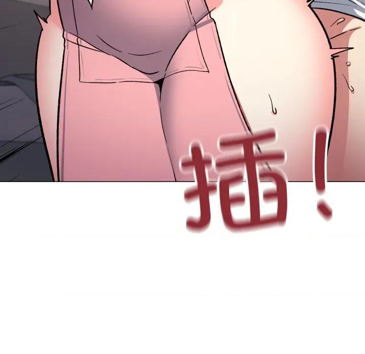 缺德邻居难相处 缺德邻居难相处-缺德邻居难相处 第57话 第63页