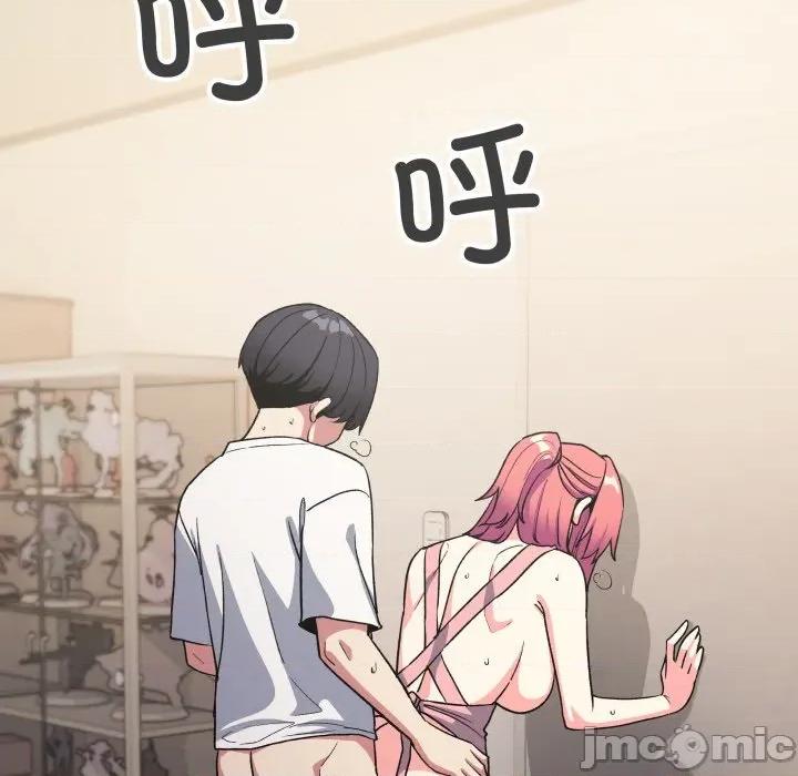 缺德邻居难相处 缺德邻居难相处-缺德邻居难相处 第57话 第65页