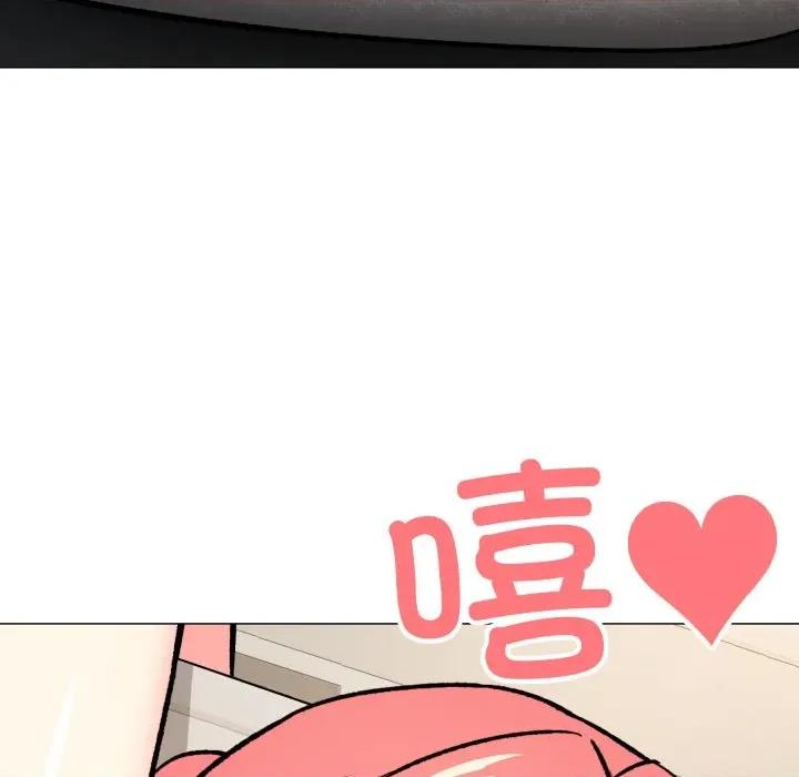 缺德邻居难相处 缺德邻居难相处-缺德邻居难相处 第57话 第83页