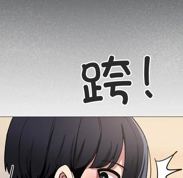 缺德邻居难相处 缺德邻居难相处-缺德邻居难相处 第57话 第88页