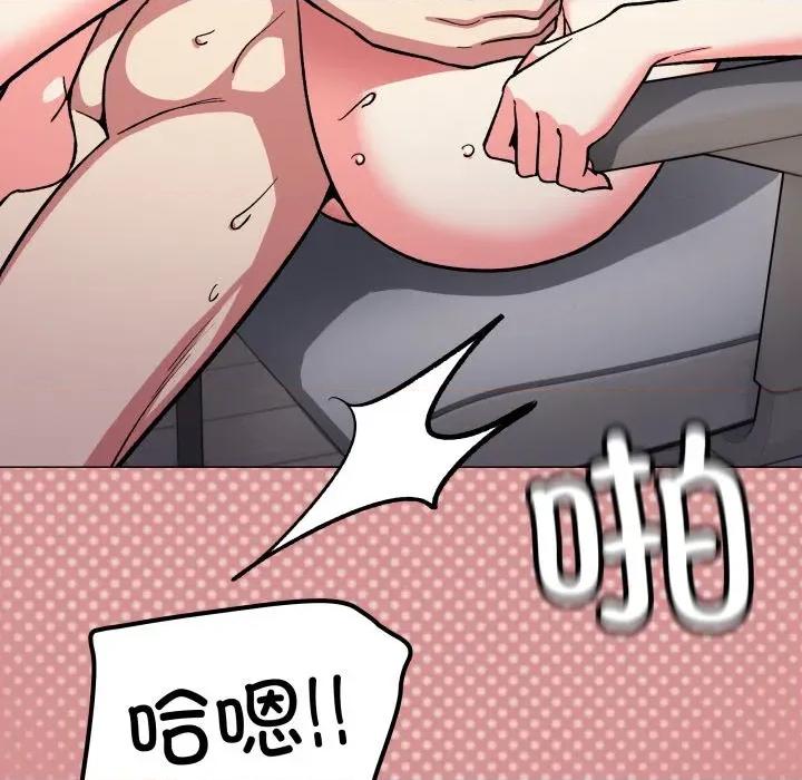 缺德邻居难相处 缺德邻居难相处-缺德邻居难相处 第57话 第104页