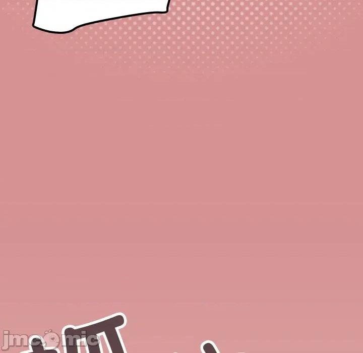 缺德邻居难相处 缺德邻居难相处-缺德邻居难相处 第57话 第105页