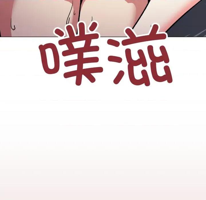 缺德邻居难相处 缺德邻居难相处-缺德邻居难相处 第57话 第111页