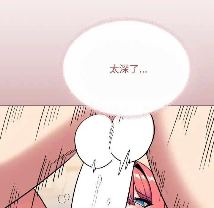 缺德邻居难相处 缺德邻居难相处-缺德邻居难相处 第57话 第112页
