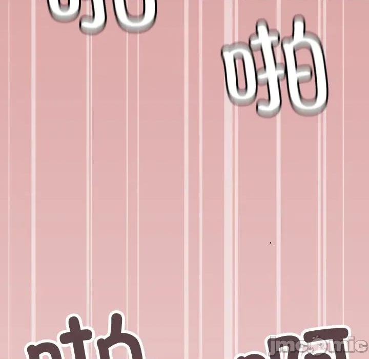 缺德邻居难相处 缺德邻居难相处-缺德邻居难相处 第57话 第120页
