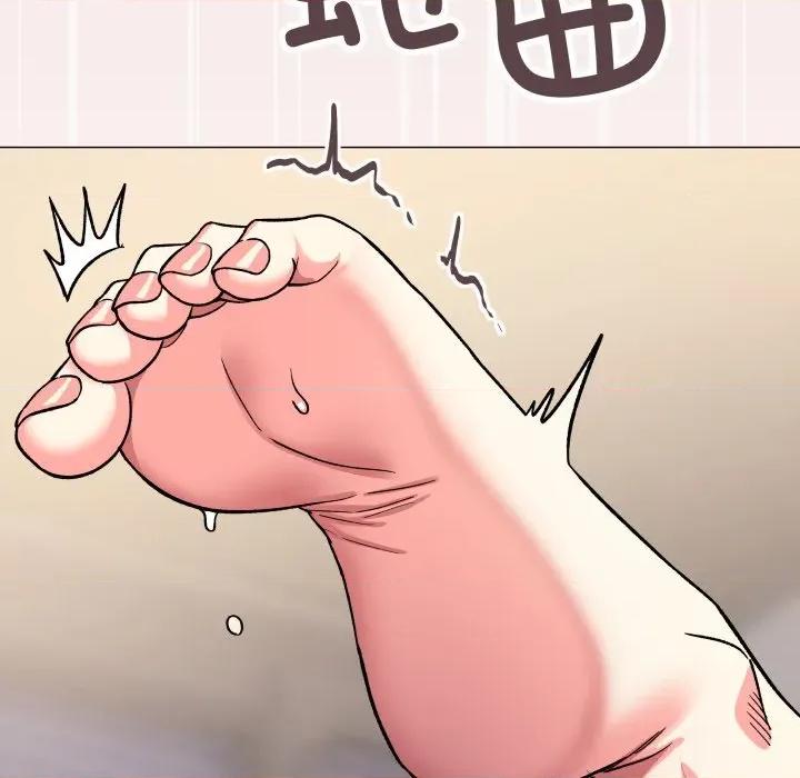 缺德邻居难相处 缺德邻居难相处-缺德邻居难相处 第57话 第123页