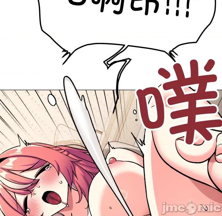 缺德邻居难相处 缺德邻居难相处-缺德邻居难相处 第57话 第125页