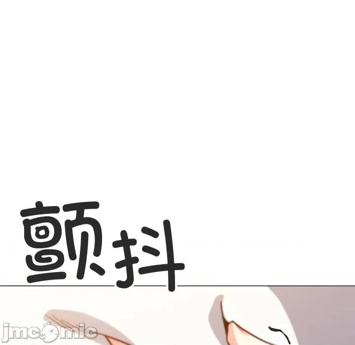 缺德邻居难相处 缺德邻居难相处-缺德邻居难相处 第57话 第130页