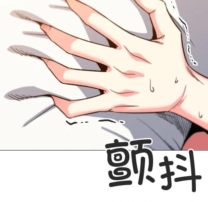 缺德邻居难相处 缺德邻居难相处-缺德邻居难相处 第57话 第131页