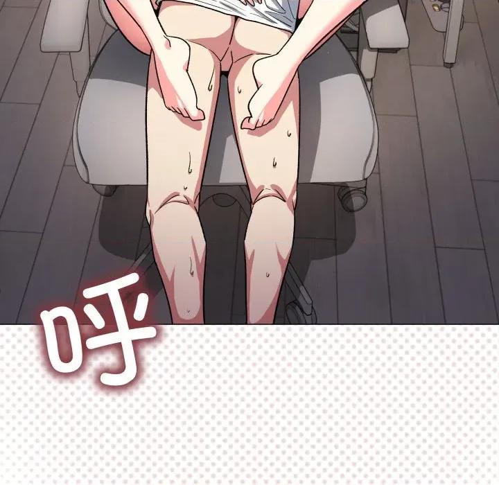 缺德邻居难相处 缺德邻居难相处-缺德邻居难相处 第57话 第134页