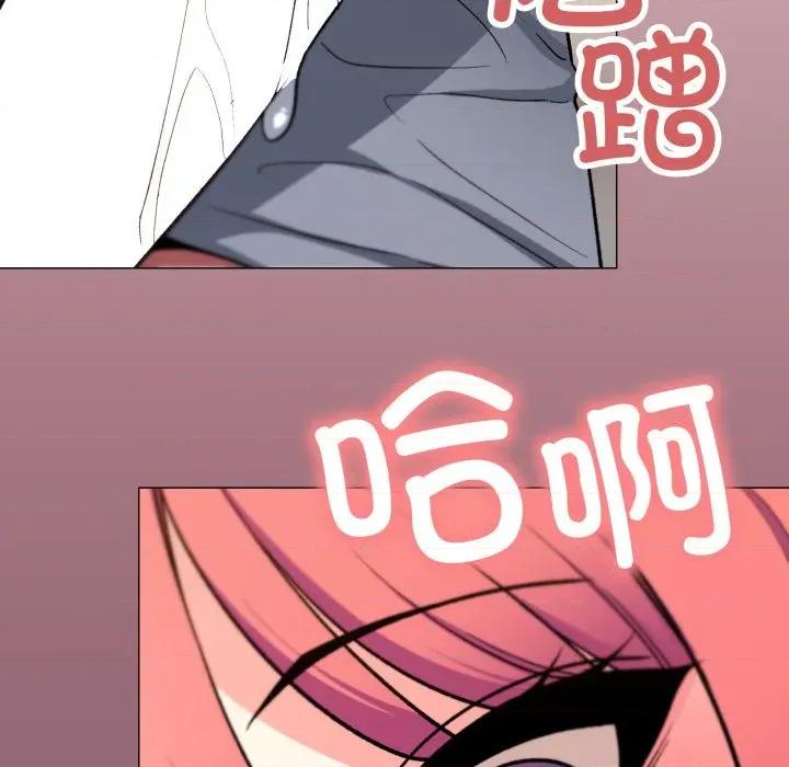 缺德邻居难相处 缺德邻居难相处-缺德邻居难相处 第57话 第149页