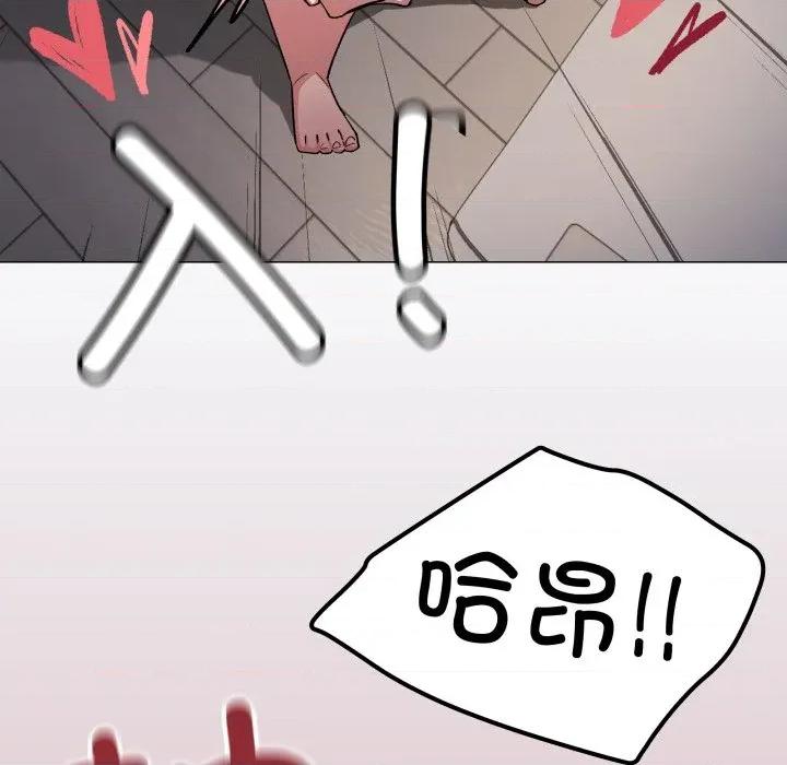 缺德邻居难相处 缺德邻居难相处-缺德邻居难相处 第57话 第154页