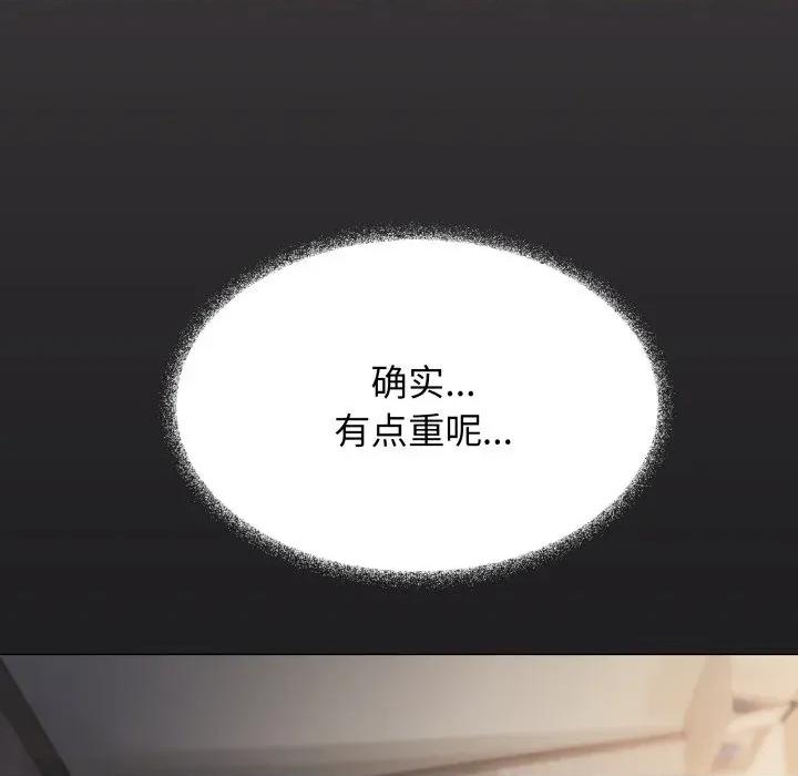 缺德邻居难相处 缺德邻居难相处-缺德邻居难相处 第57话 第162页