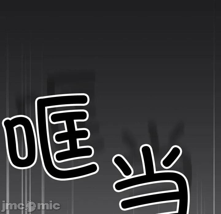 缺德邻居难相处 缺德邻居难相处-缺德邻居难相处 第57话 第165页
