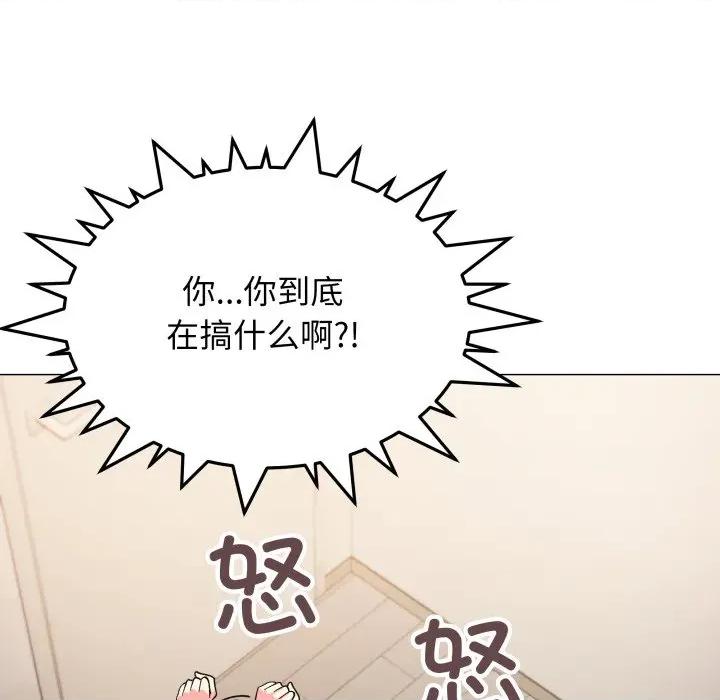 缺德邻居难相处 缺德邻居难相处-缺德邻居难相处 第57话 第169页