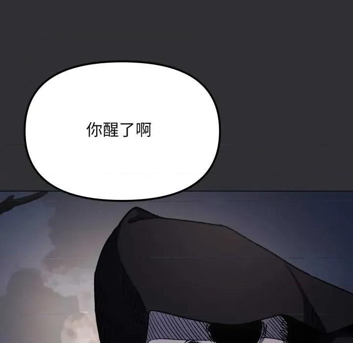 缺德邻居难相处 缺德邻居难相处58 缺德邻居难相处 第19页