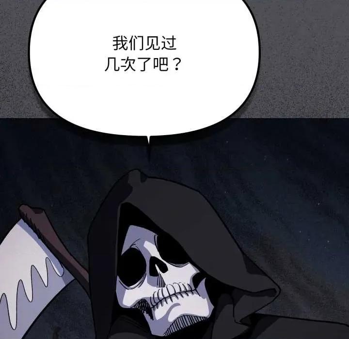 缺德邻居难相处 缺德邻居难相处58 缺德邻居难相处 第32页