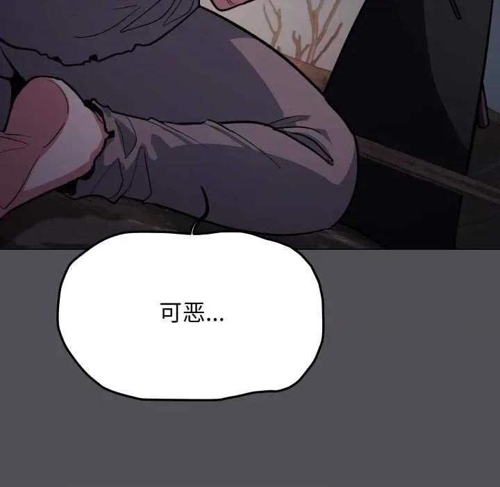 缺德邻居难相处 缺德邻居难相处58 缺德邻居难相处 第39页