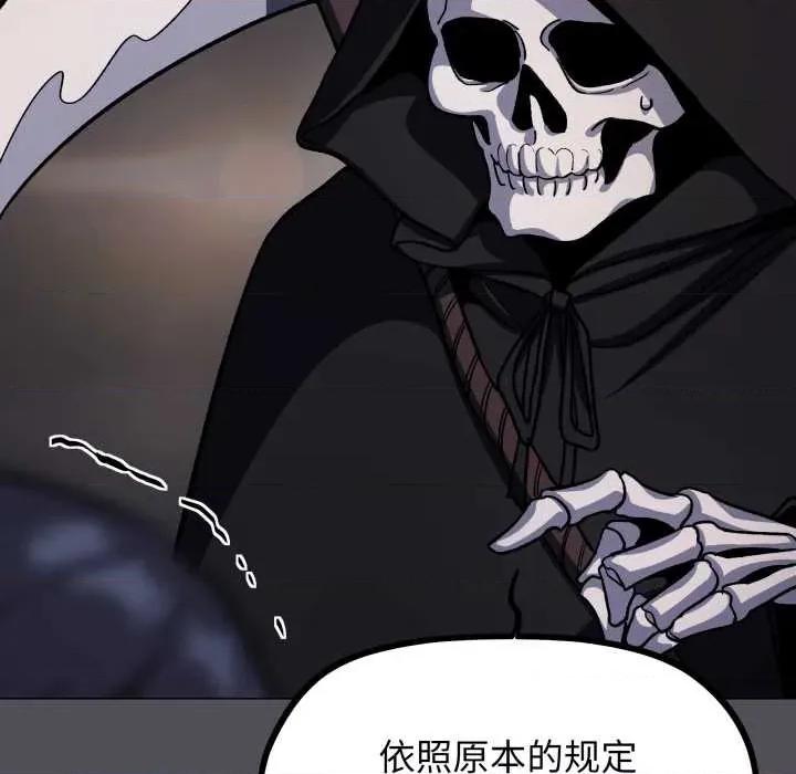 缺德邻居难相处 缺德邻居难相处58 缺德邻居难相处 第41页