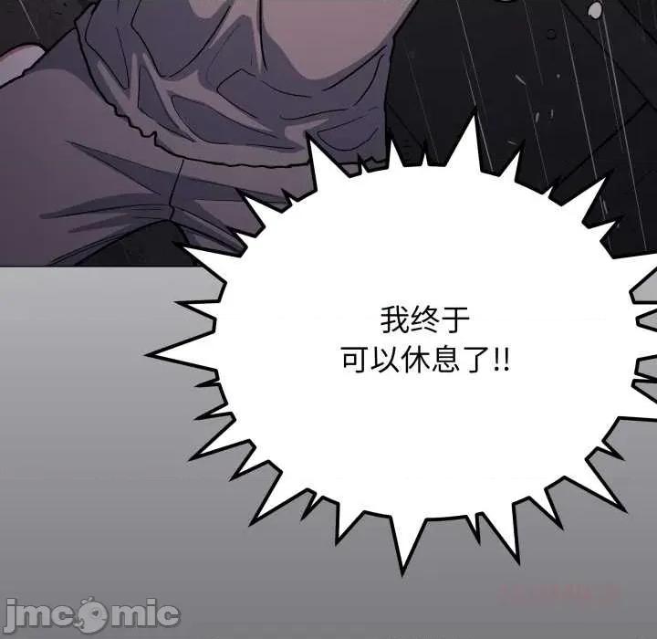 缺德邻居难相处 缺德邻居难相处58 缺德邻居难相处 第60页