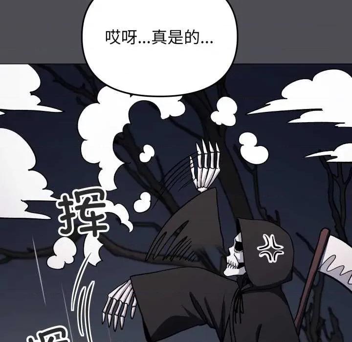 缺德邻居难相处 缺德邻居难相处58 缺德邻居难相处 第62页