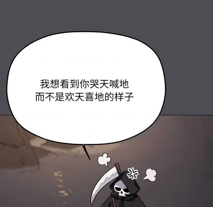 缺德邻居难相处 缺德邻居难相处58 缺德邻居难相处 第67页
