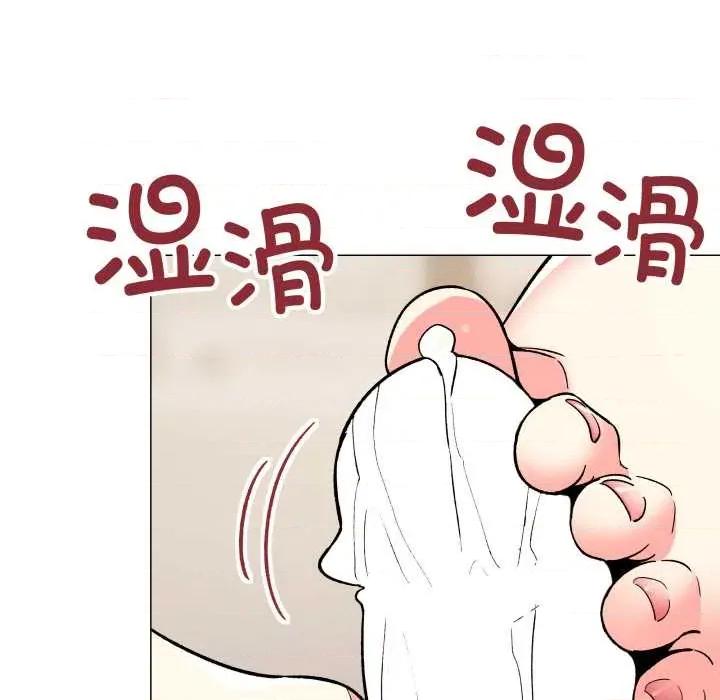 缺德邻居难相处 缺德邻居难相处58 缺德邻居难相处 第99页