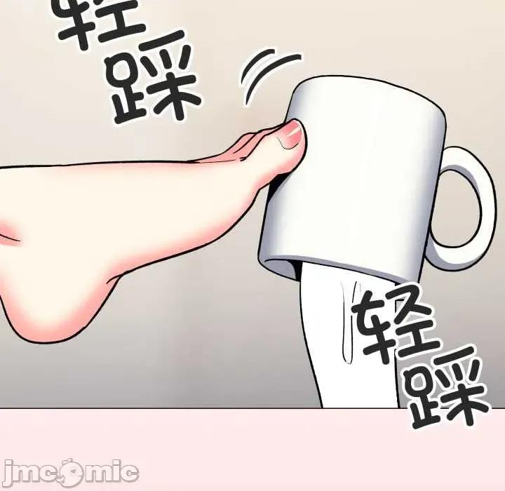 缺德邻居难相处 缺德邻居难相处58 缺德邻居难相处 第125页
