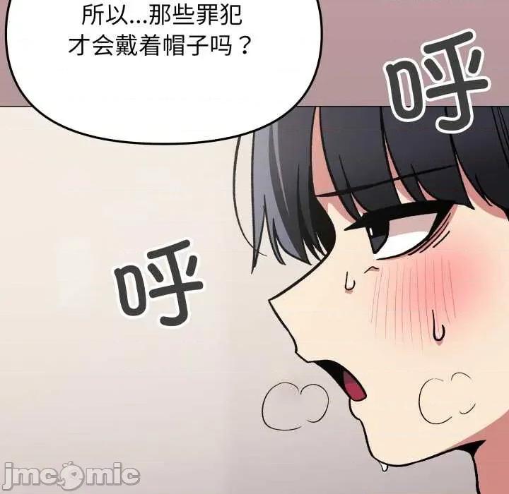 缺德邻居难相处 缺德邻居难相处58 缺德邻居难相处 第130页