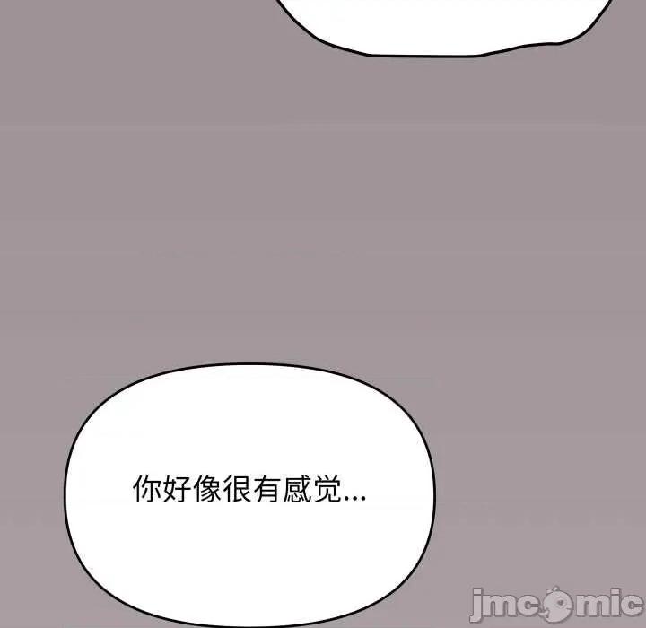 缺德邻居难相处 缺德邻居难相处58 缺德邻居难相处 第135页