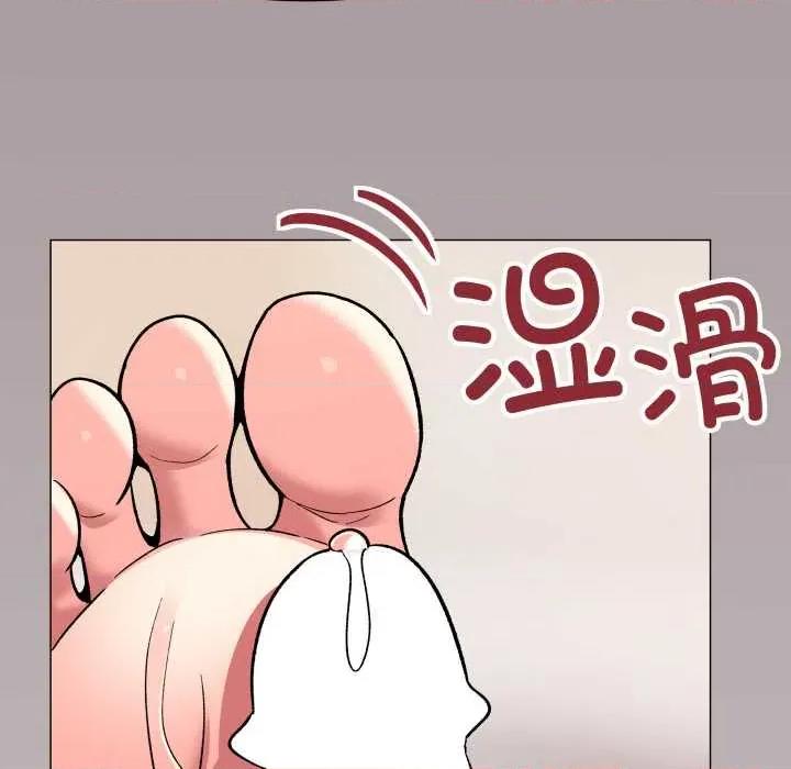 缺德邻居难相处 缺德邻居难相处58 缺德邻居难相处 第136页