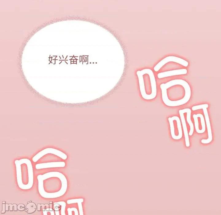 缺德邻居难相处 缺德邻居难相处58 缺德邻居难相处 第145页