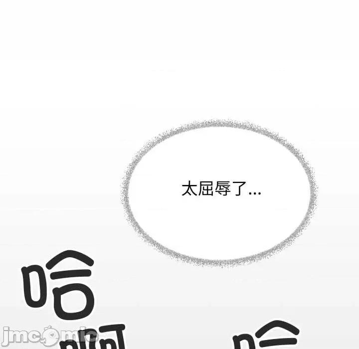 缺德邻居难相处 缺德邻居难相处58 缺德邻居难相处 第155页