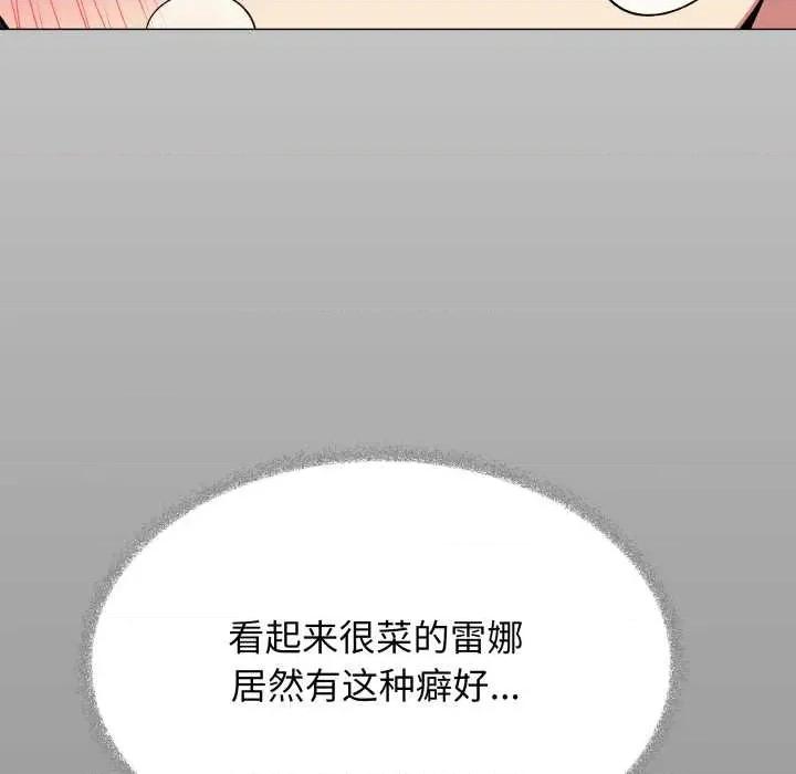 缺德邻居难相处 缺德邻居难相处58 缺德邻居难相处 第157页