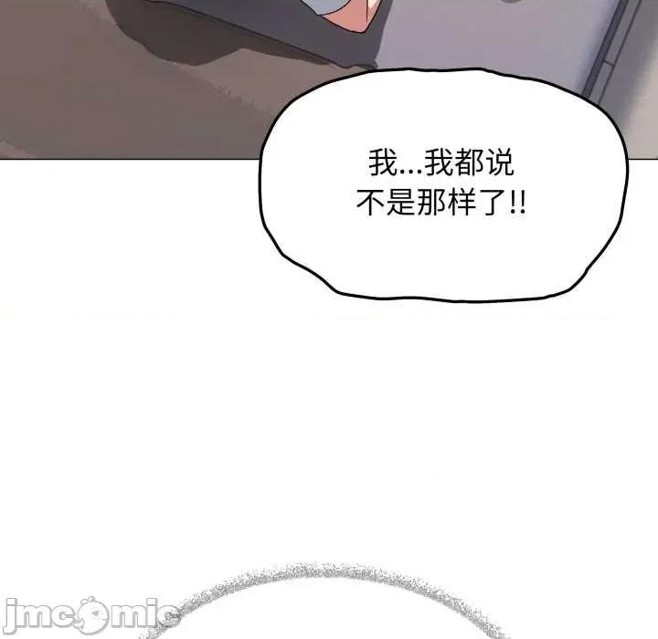 缺德邻居难相处 缺德邻居难相处58 缺德邻居难相处 第165页